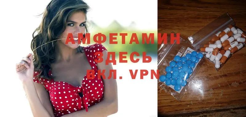 Amphetamine Розовый  kraken ТОР  Алупка  где найти наркотики 