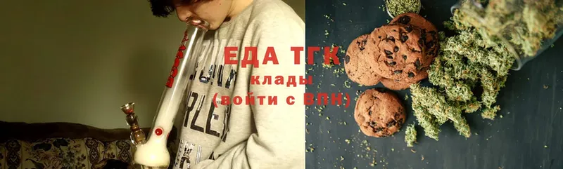 omg сайт  Алупка  Canna-Cookies конопля 