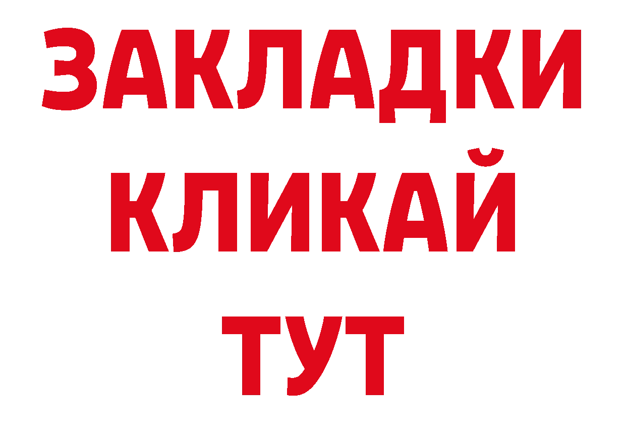 Наркотические вещества тут darknet официальный сайт Алупка